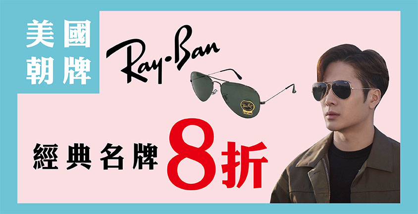 ray ban 20 off